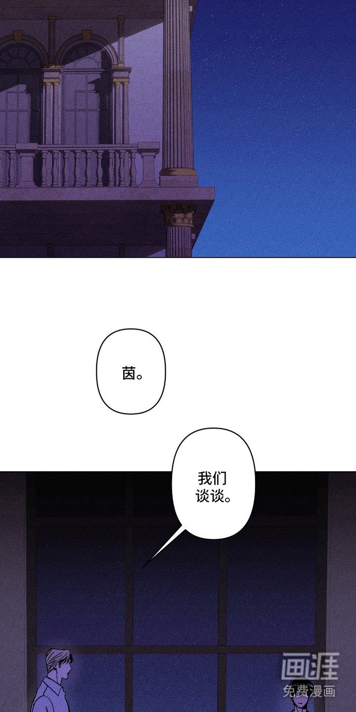 第7章：弄清心意