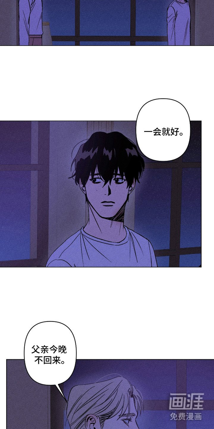 第7章：弄清心意