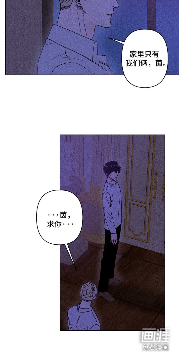 第7章：弄清心意