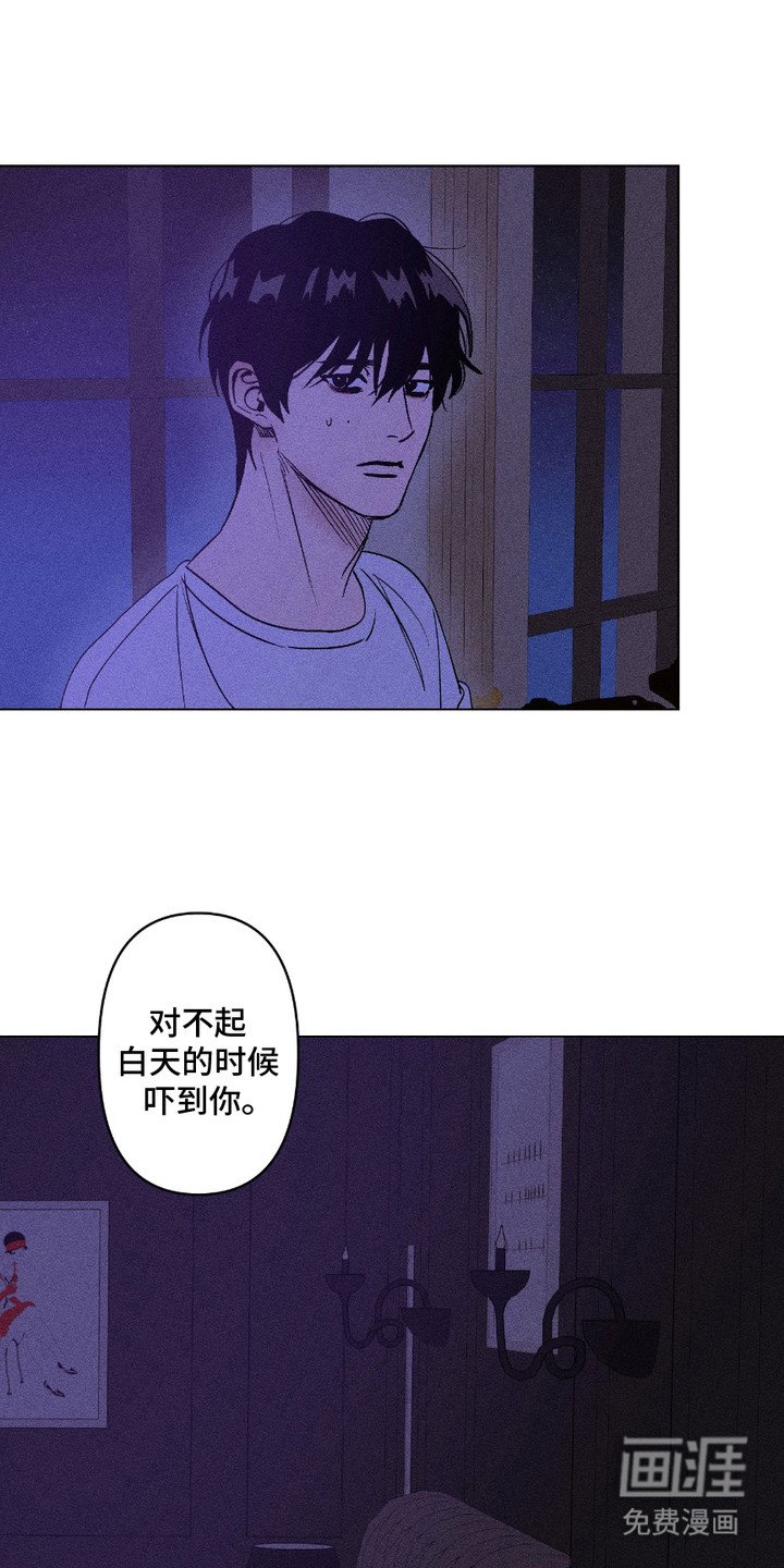 第7章：弄清心意