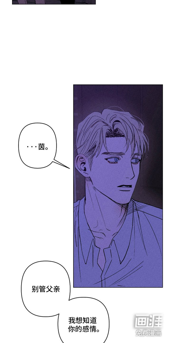 第7章：弄清心意
