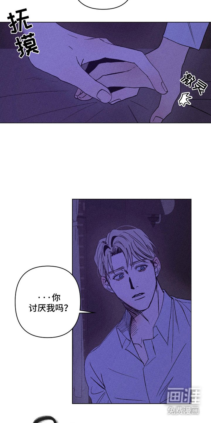 第7章：弄清心意