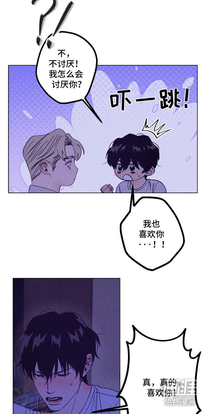 第7章：弄清心意