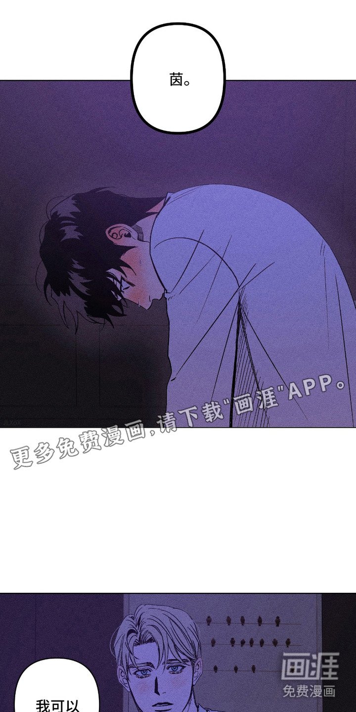 第7章：弄清心意
