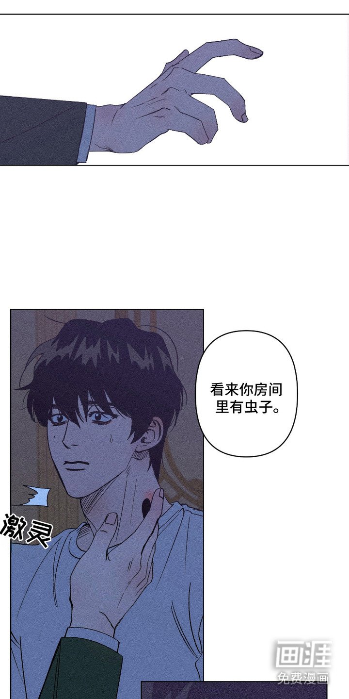 第9章：被发现