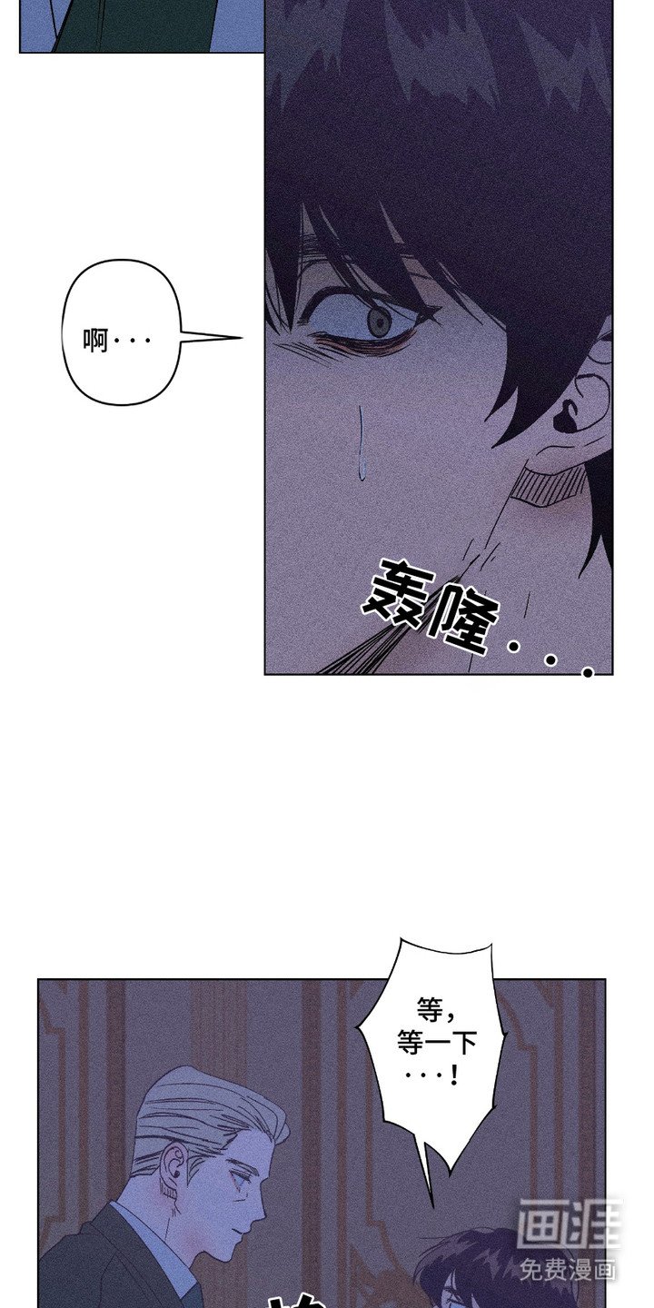 第9章：被发现
