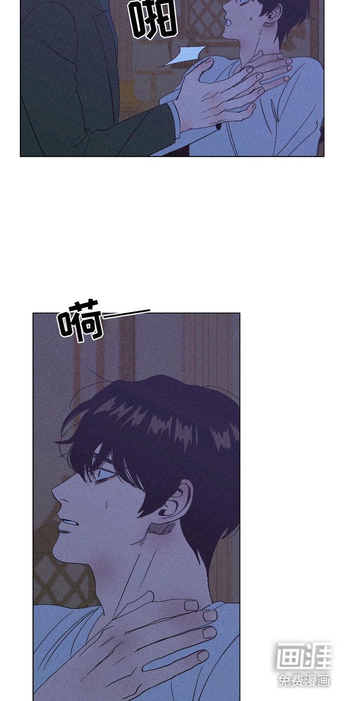 第9章：被发现