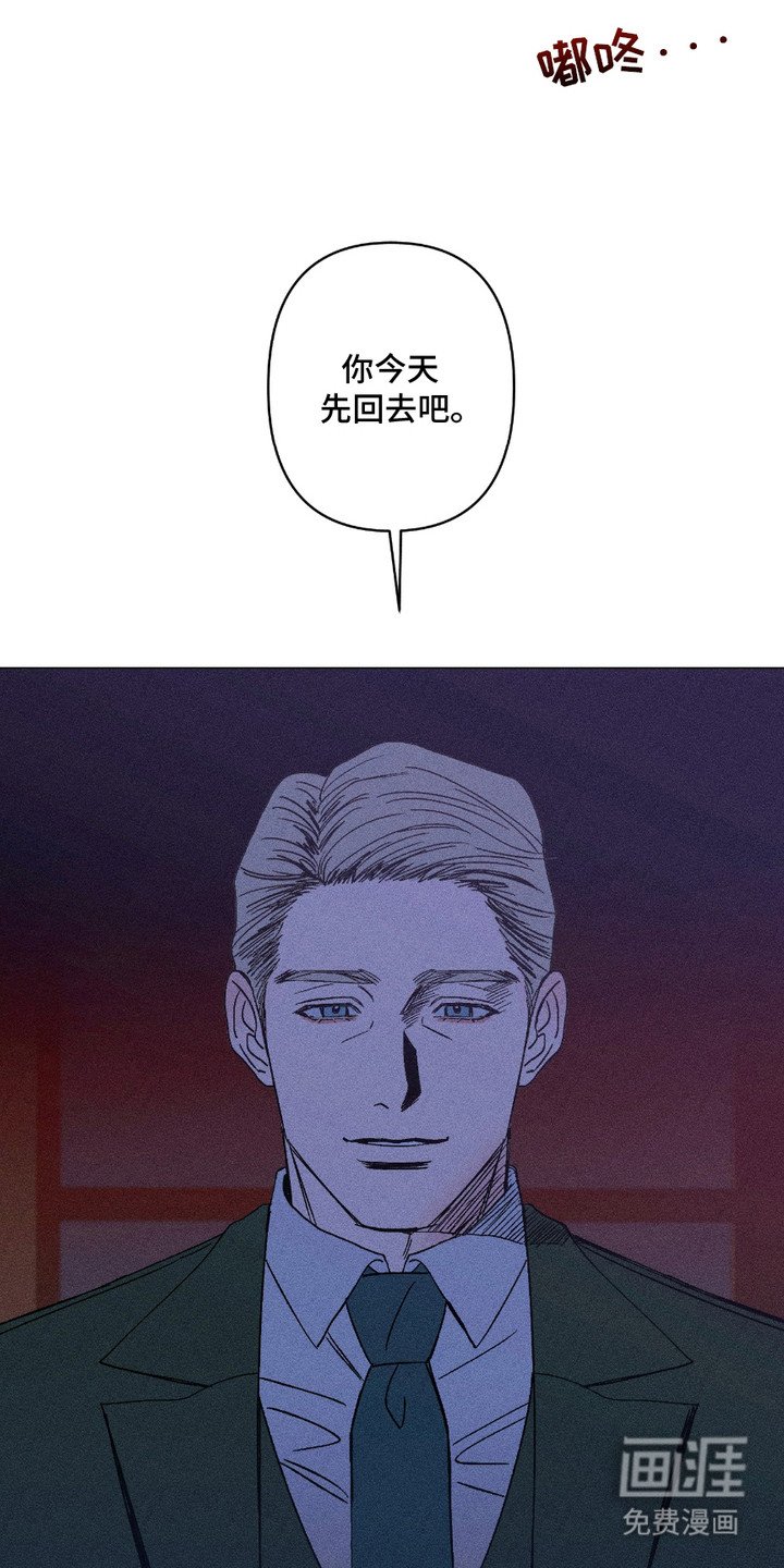 第9章：被发现