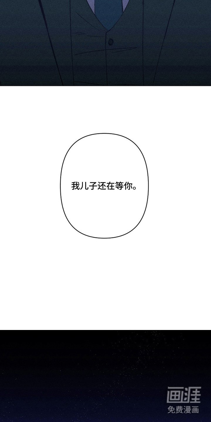 第9章：被发现