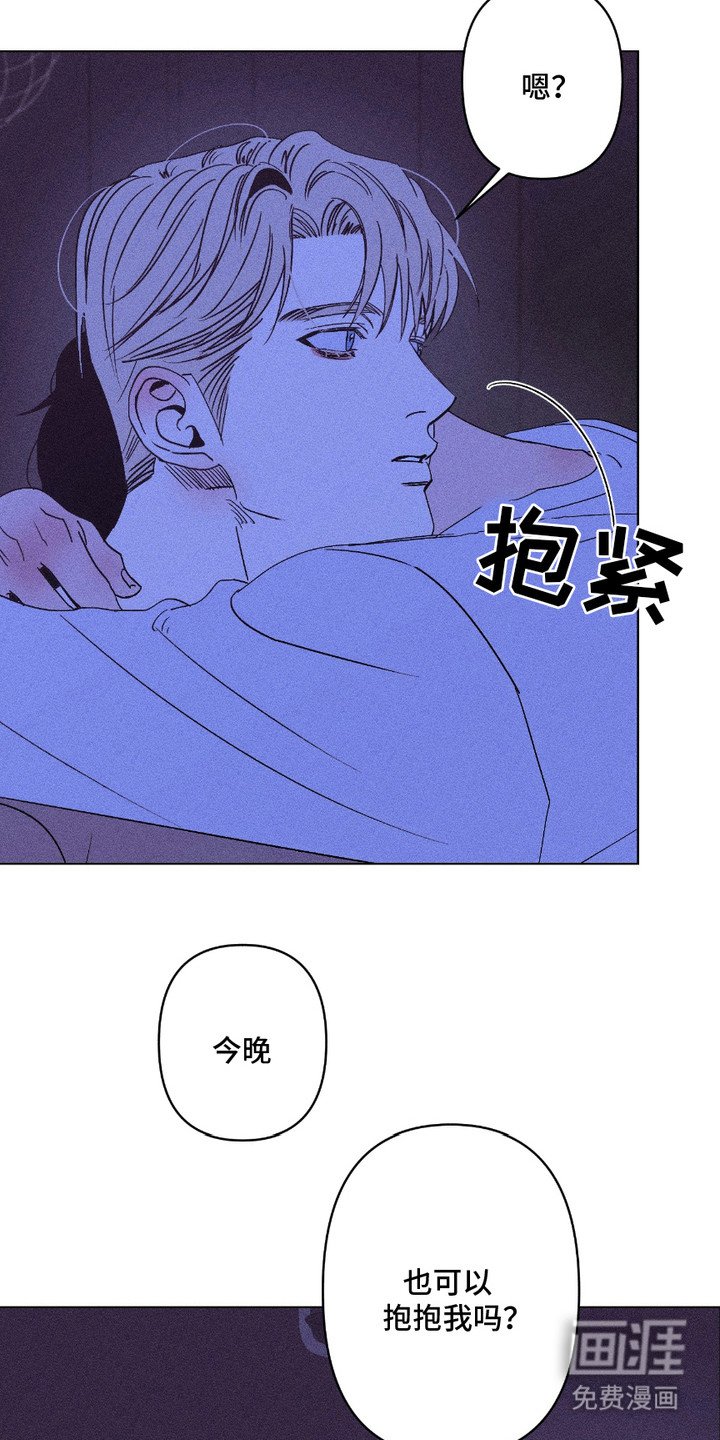 第9章：被发现