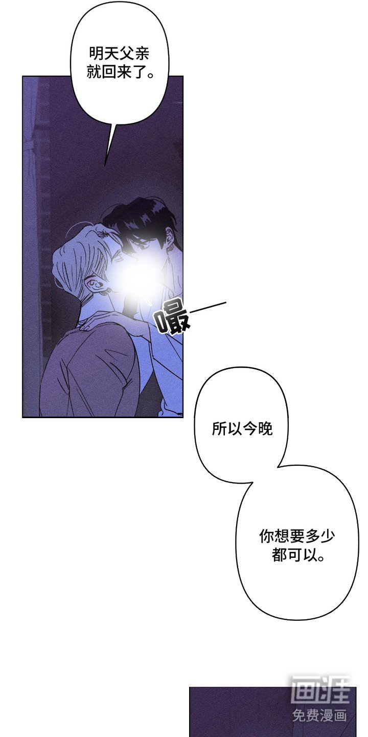 第9章：被发现