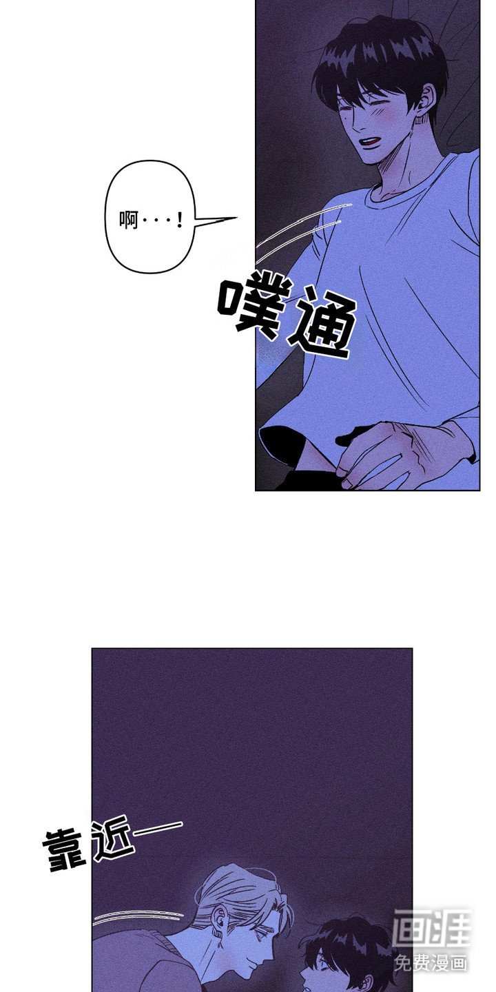 第9章：被发现