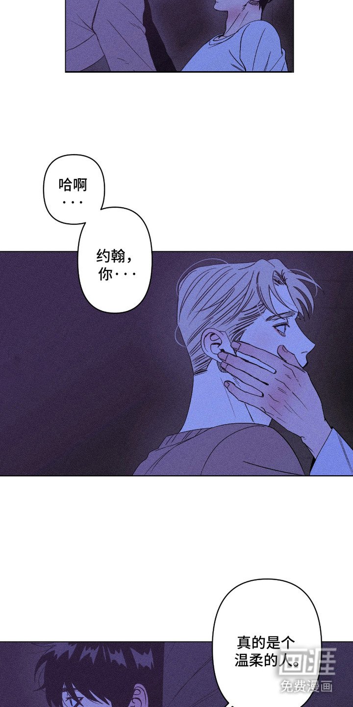 第9章：被发现