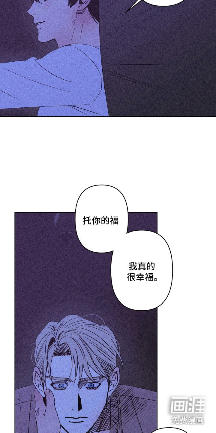 第9章：被发现