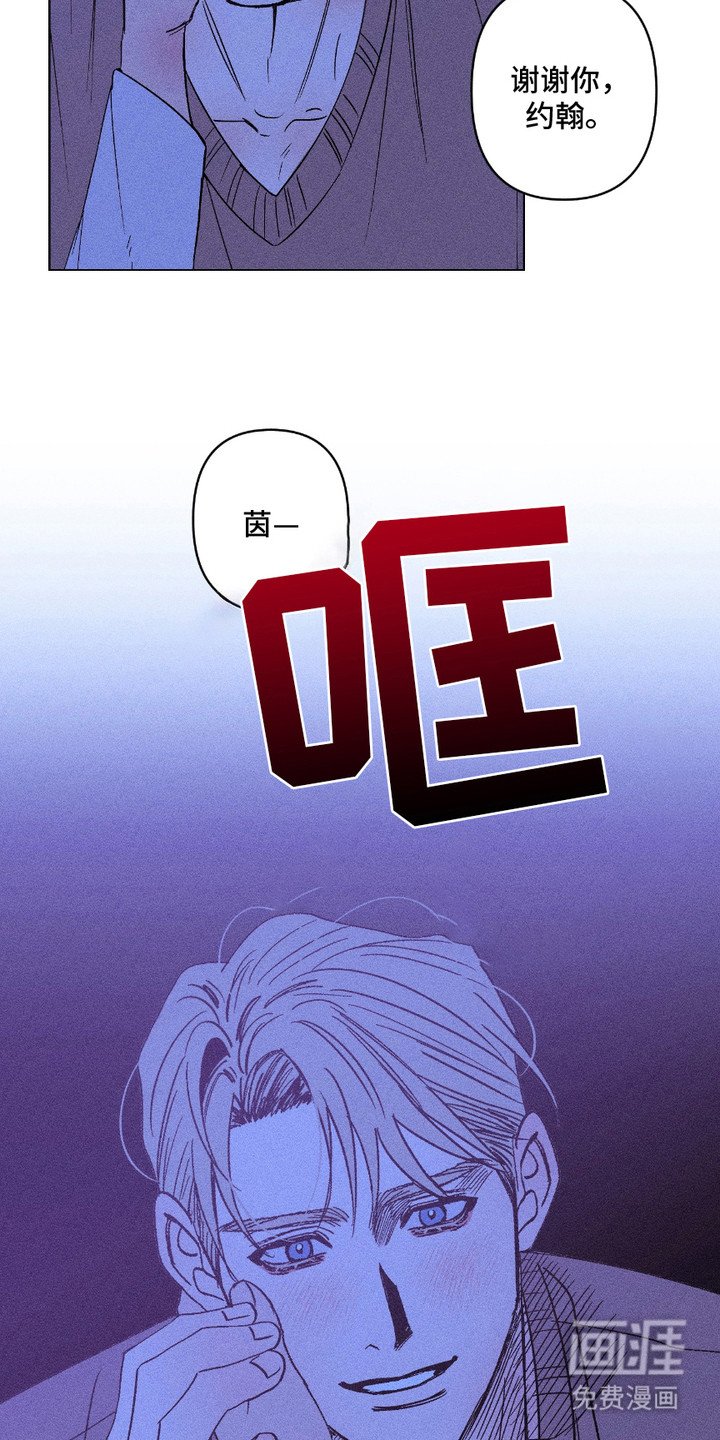 第9章：被发现