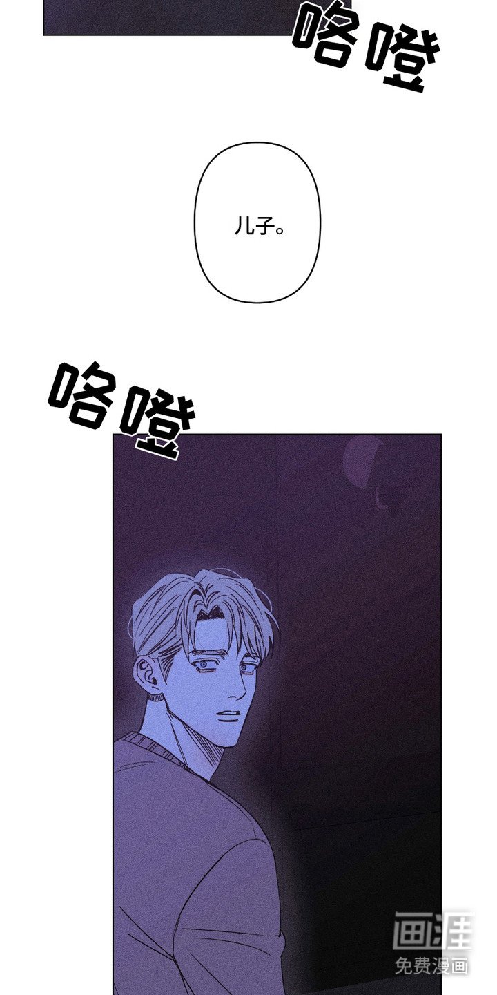 第9章：被发现