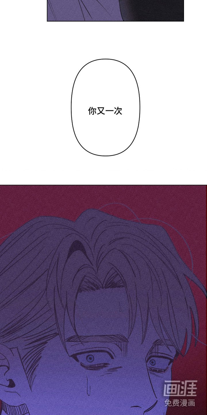 第9章：被发现