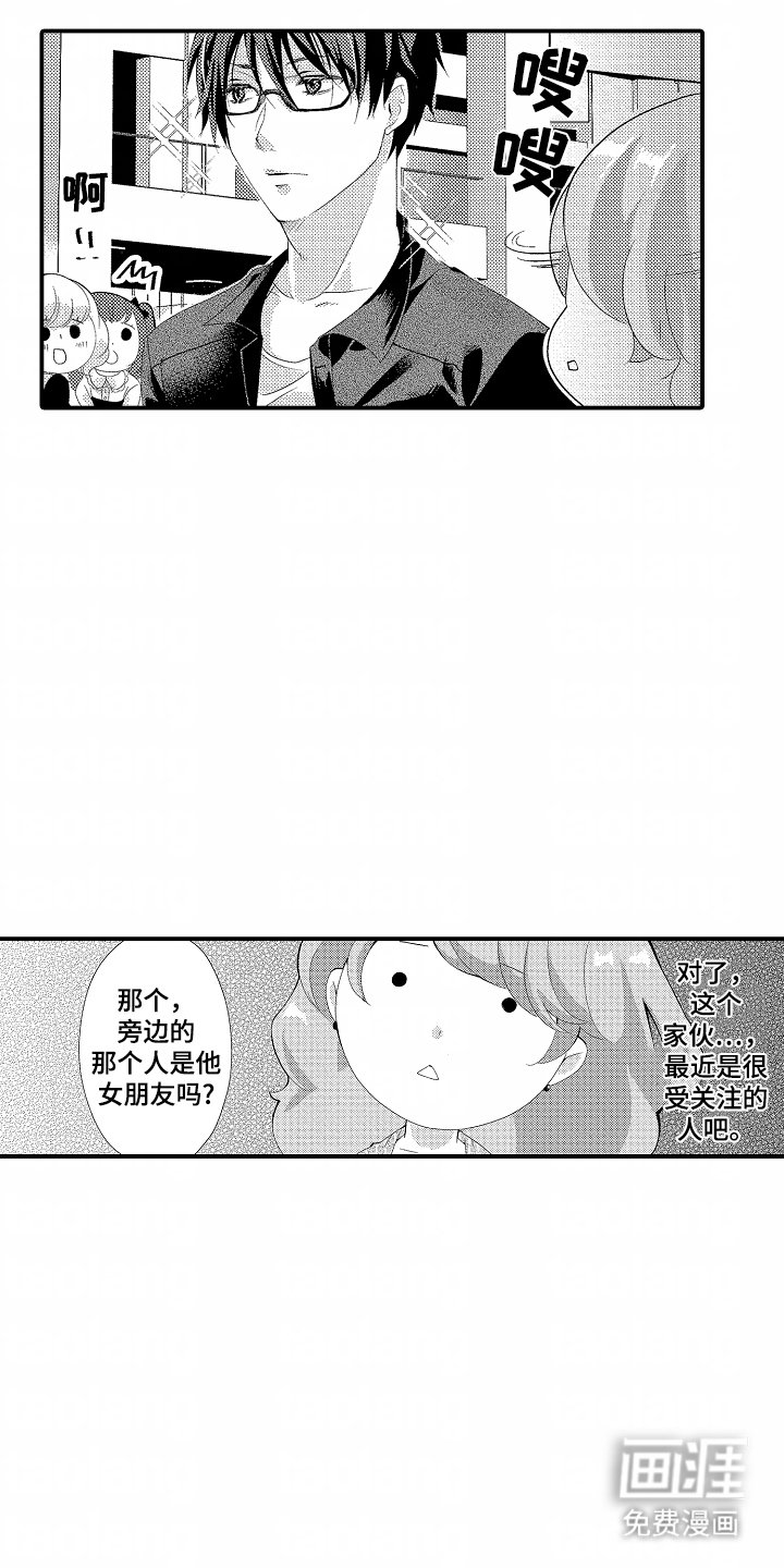 第10章：约会