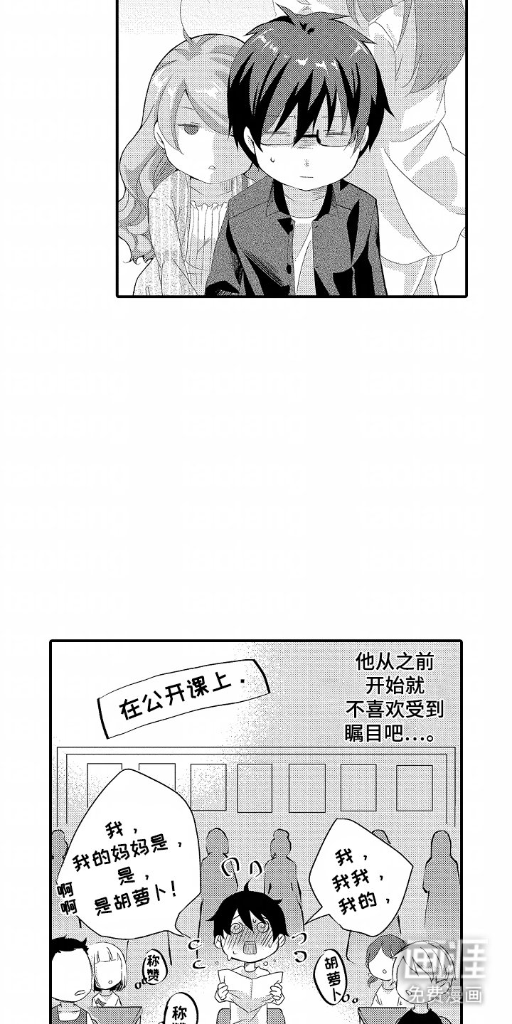 第10章：约会