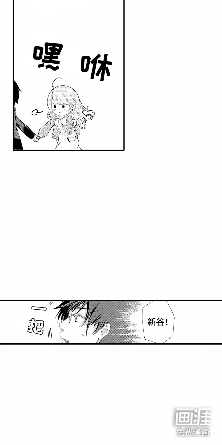 第10章：约会