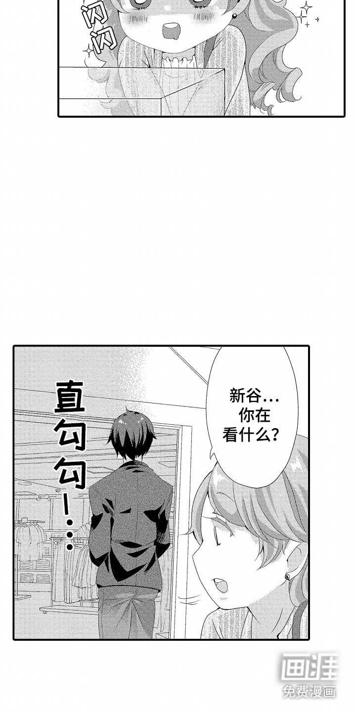 第10章：约会