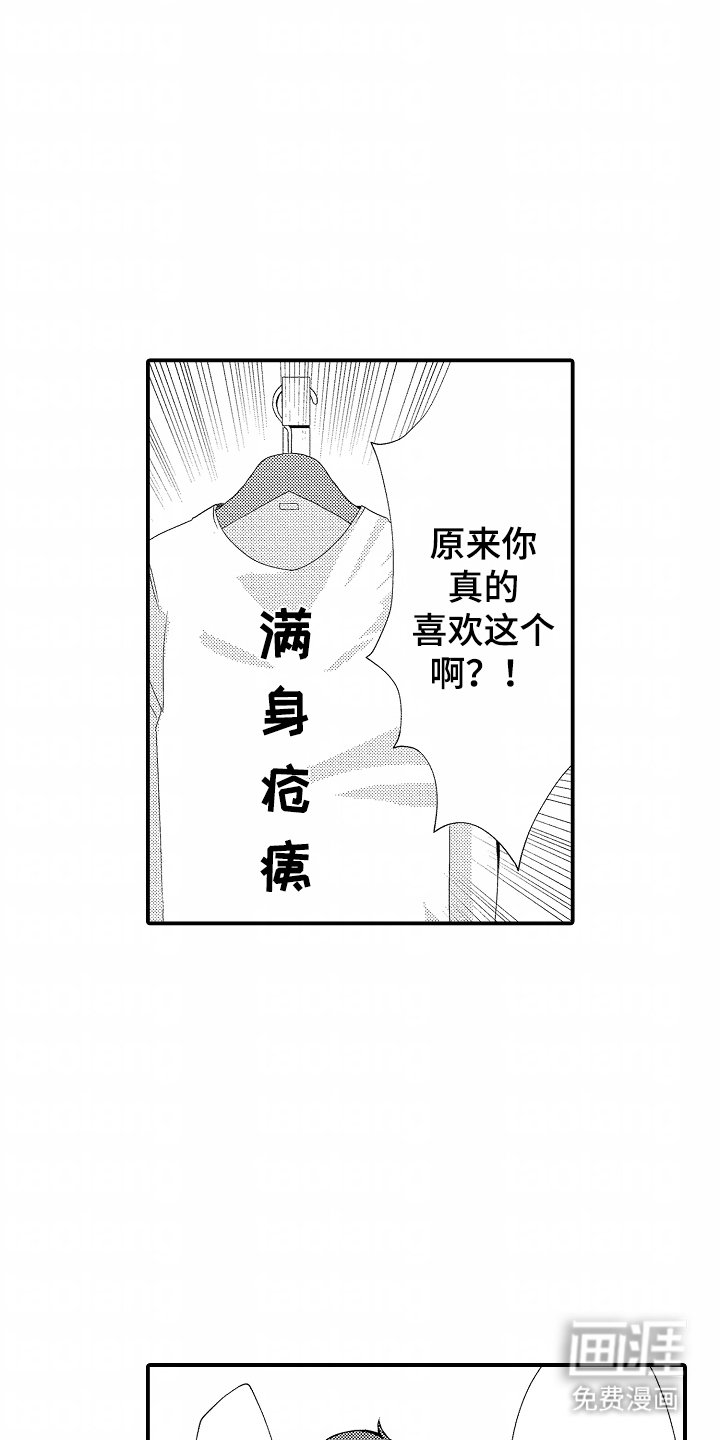 第10章：约会