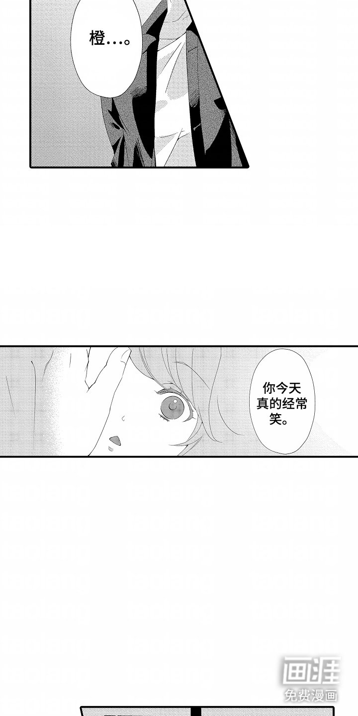 第10章：约会