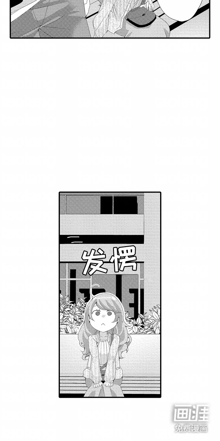 第11章：只要想着我