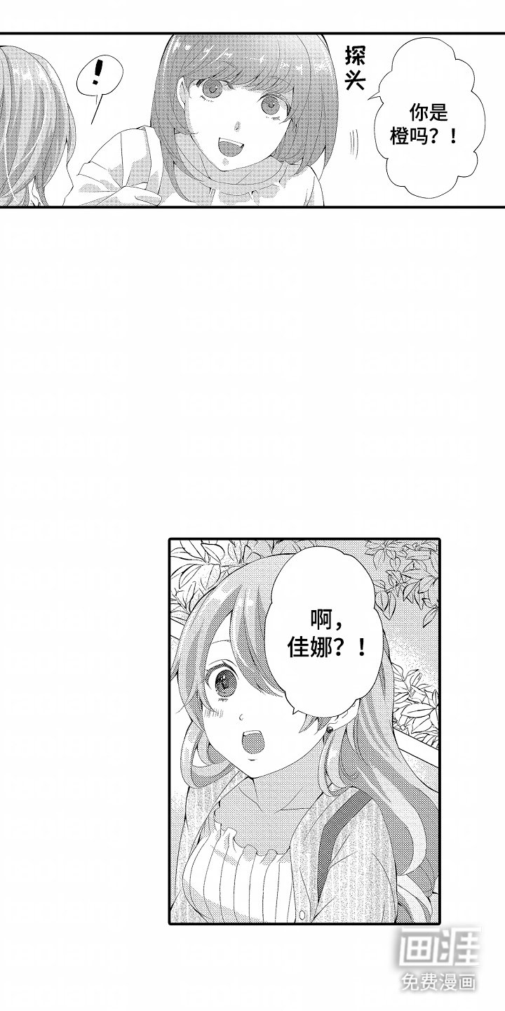第11章：只要想着我