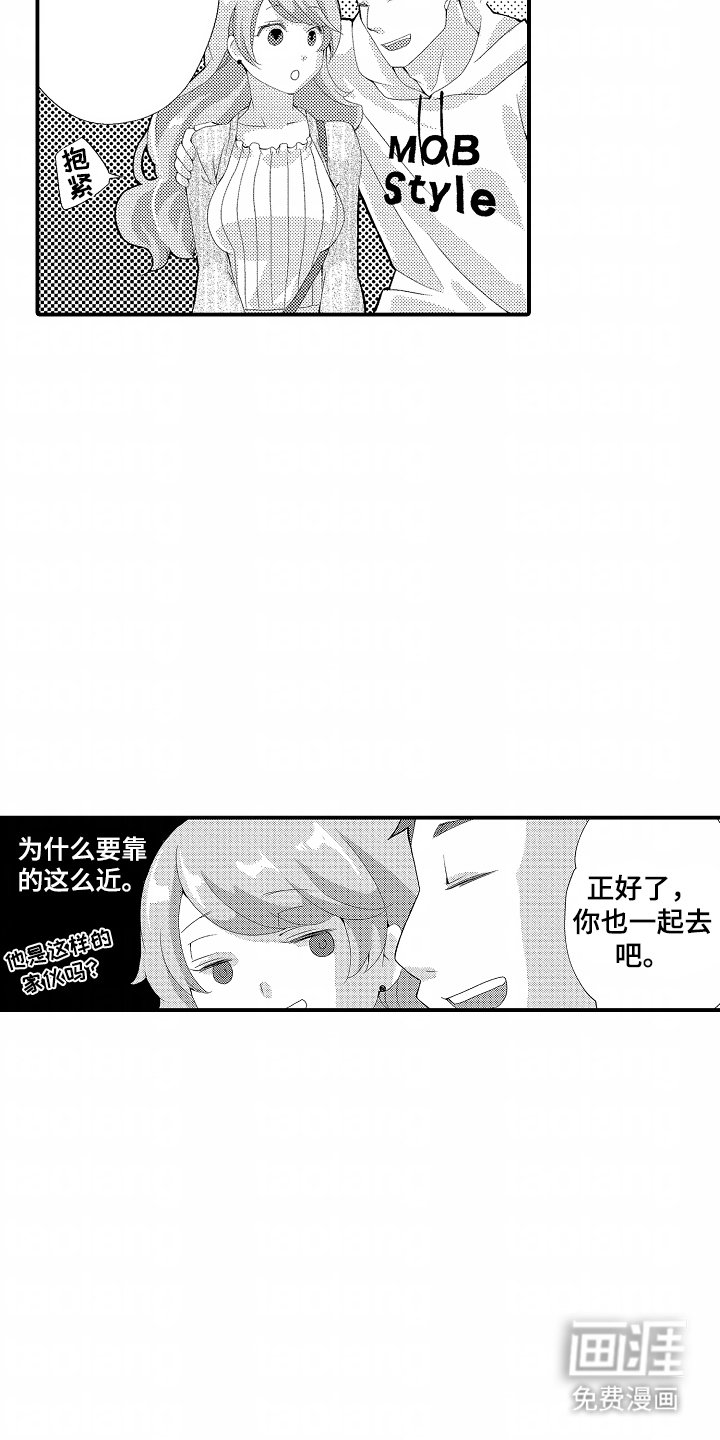 第11章：只要想着我
