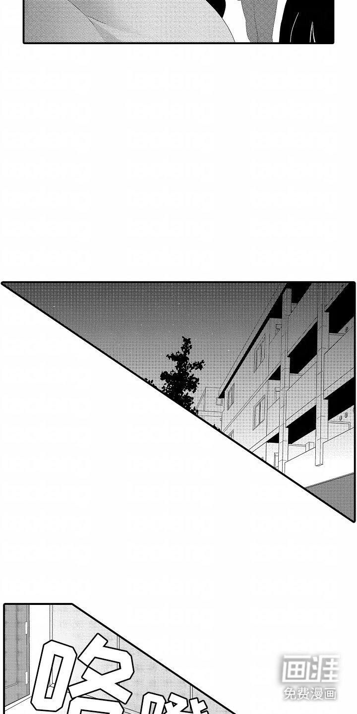 第11章：只要想着我