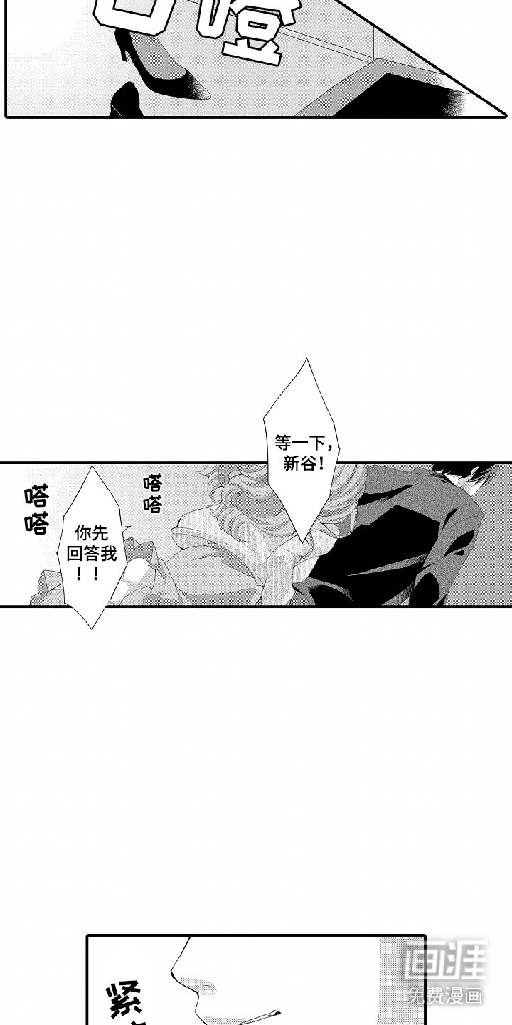 第11章：只要想着我