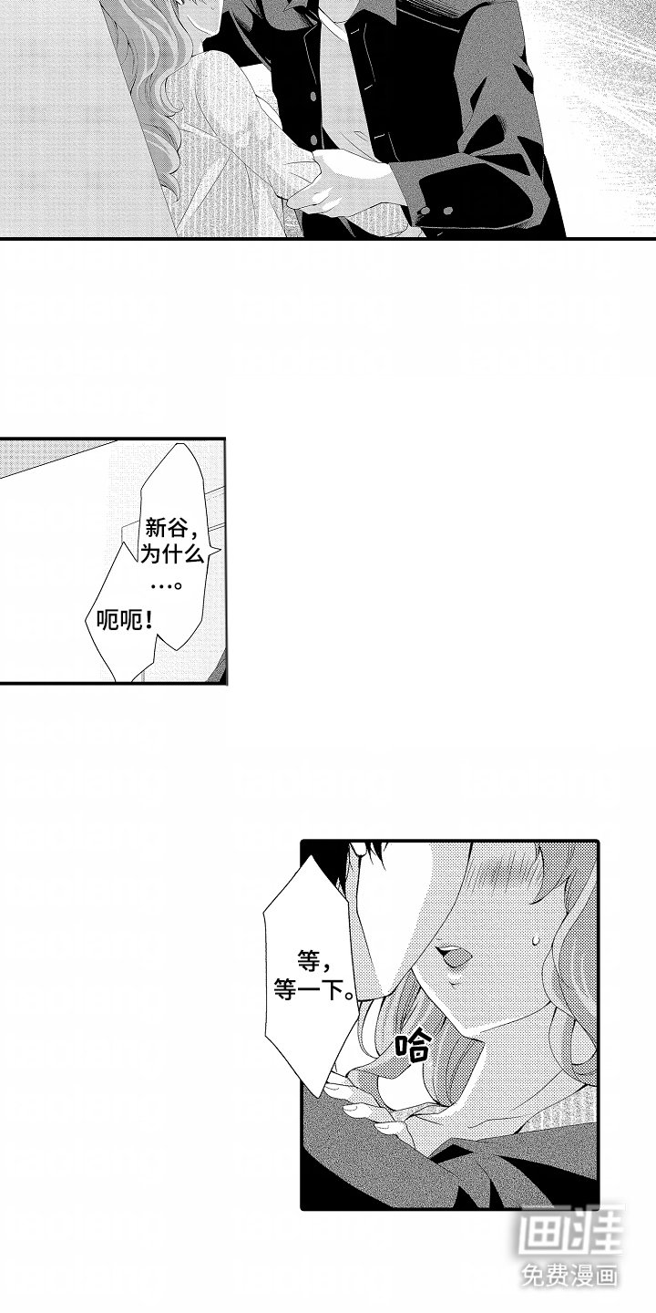 第11章：只要想着我