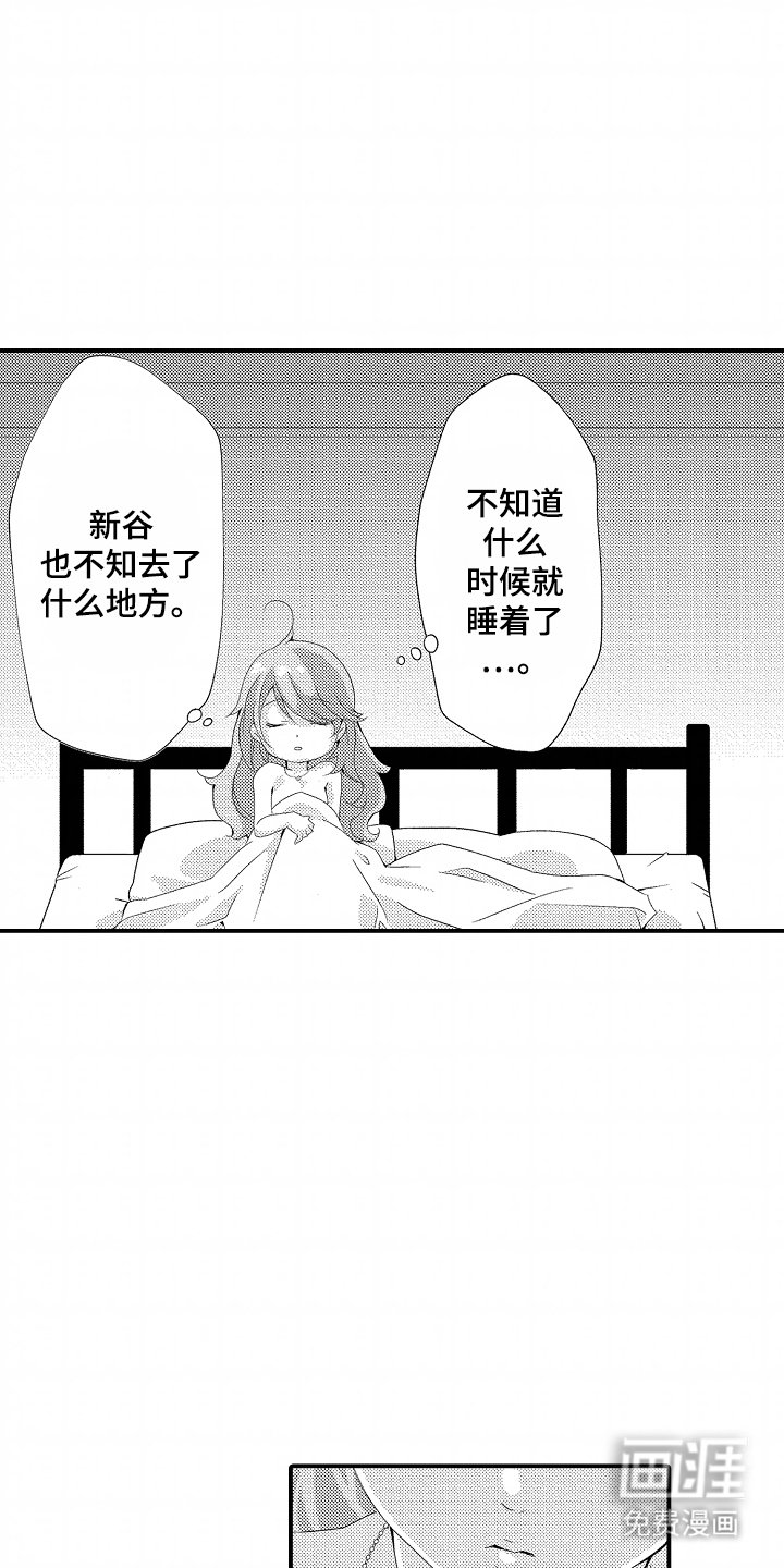 第12章：没耐心的宠物
