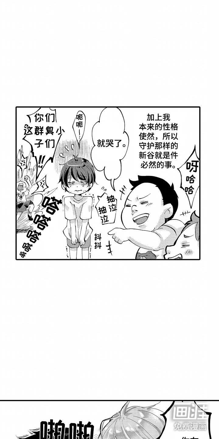第2章：怎么可能