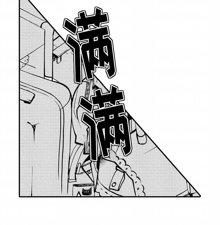 第2章：怎么可能