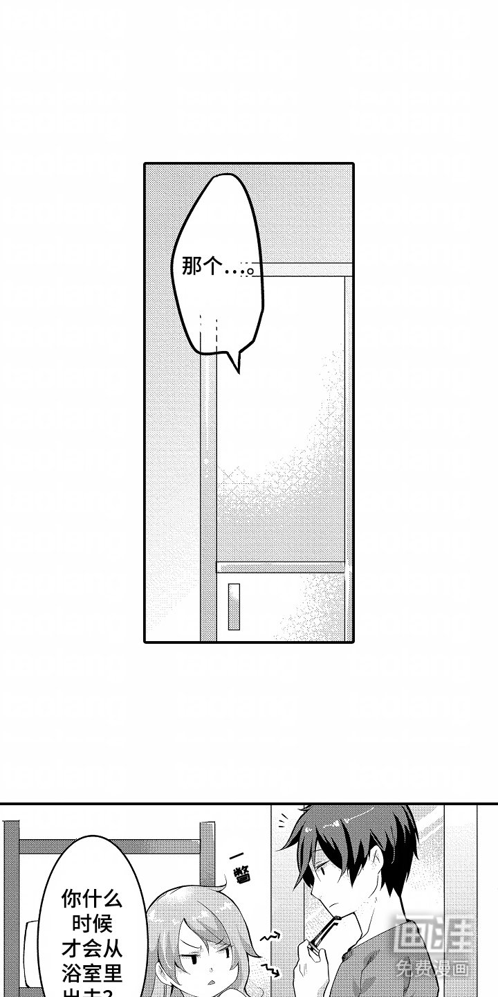 第6章：急事