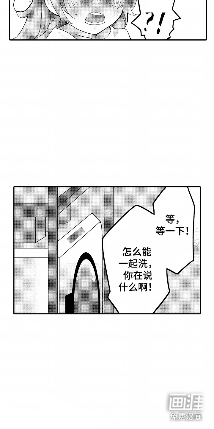 第6章：急事