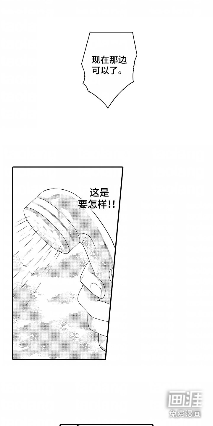 第7章：听我的