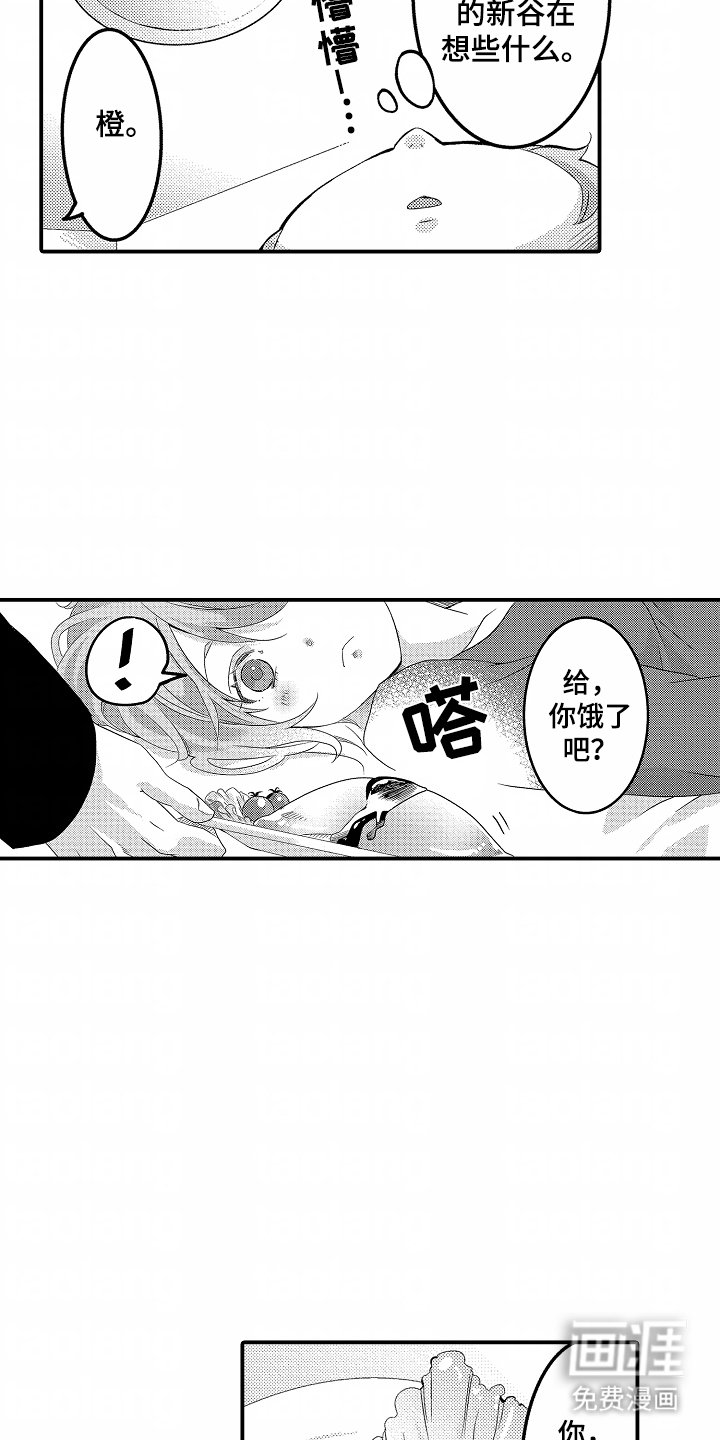 第8章：晒太阳