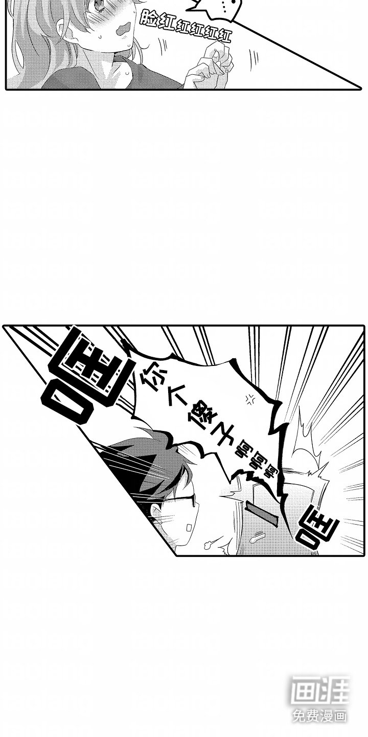 第8章：晒太阳
