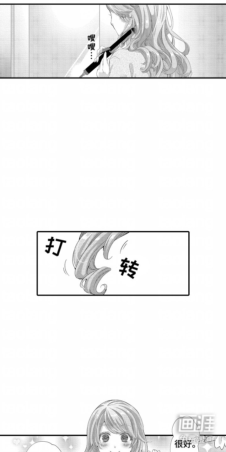 第9章：一起出门