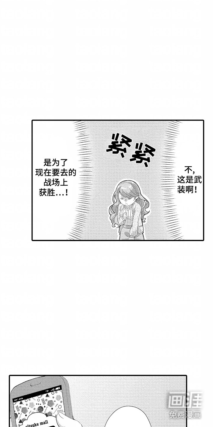 第9章：一起出门