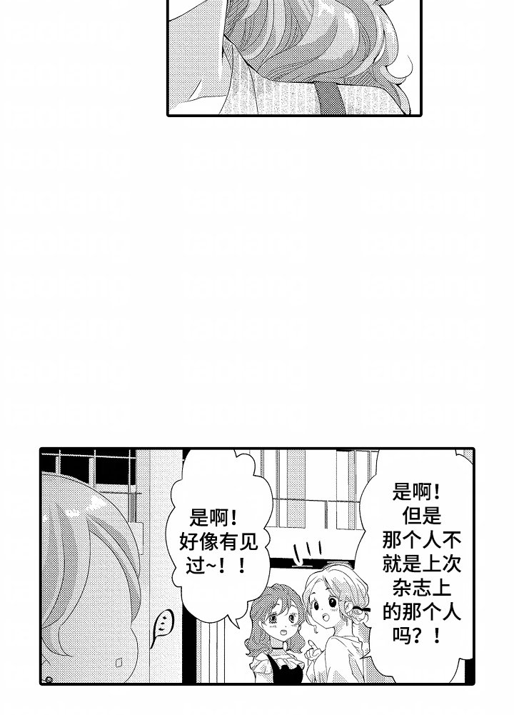 第9章：一起出门