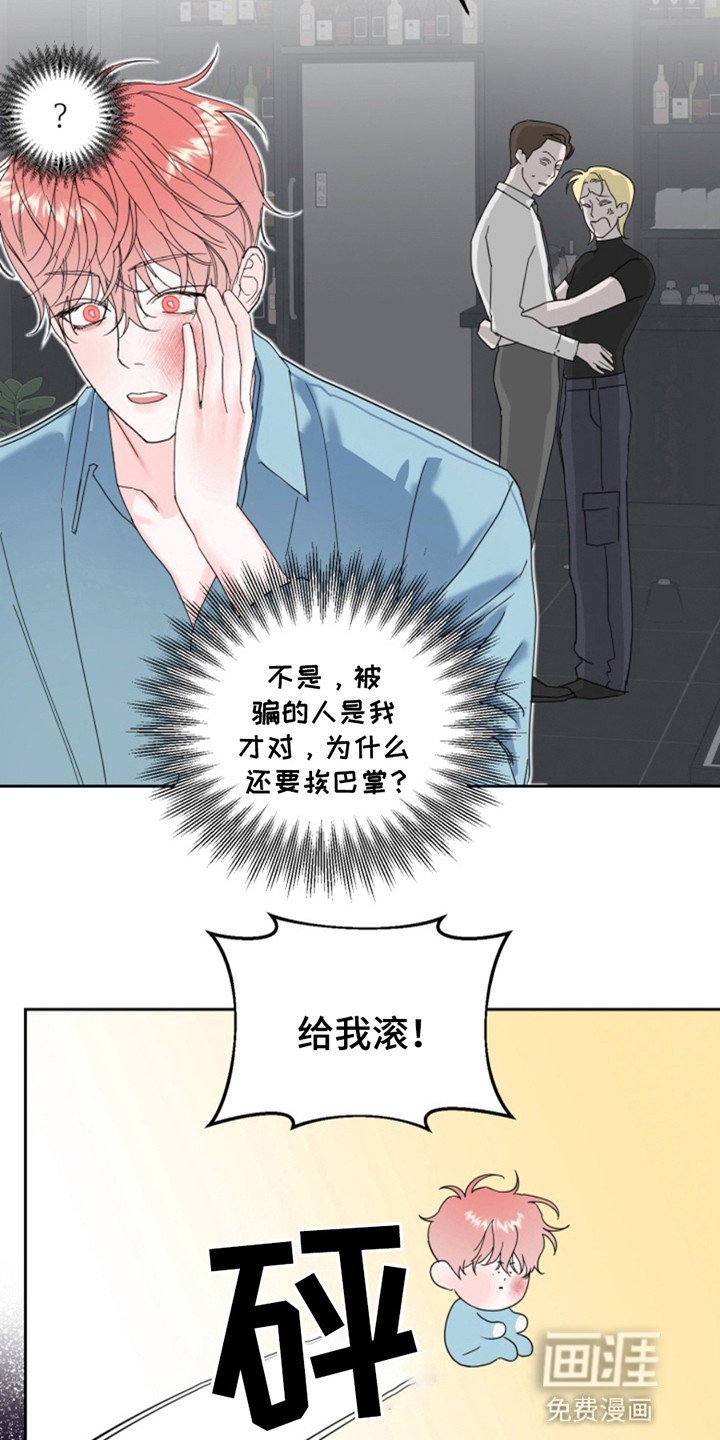 第1章：愿望