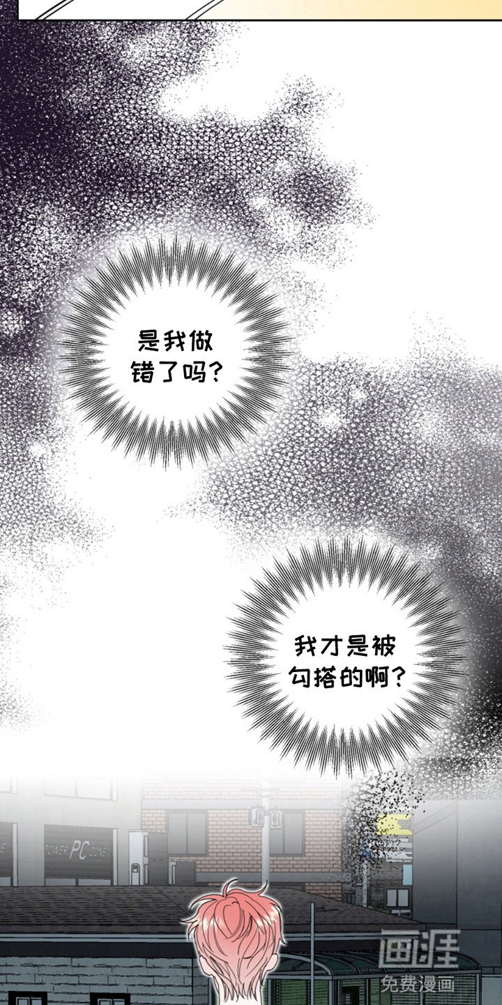 第1章：愿望