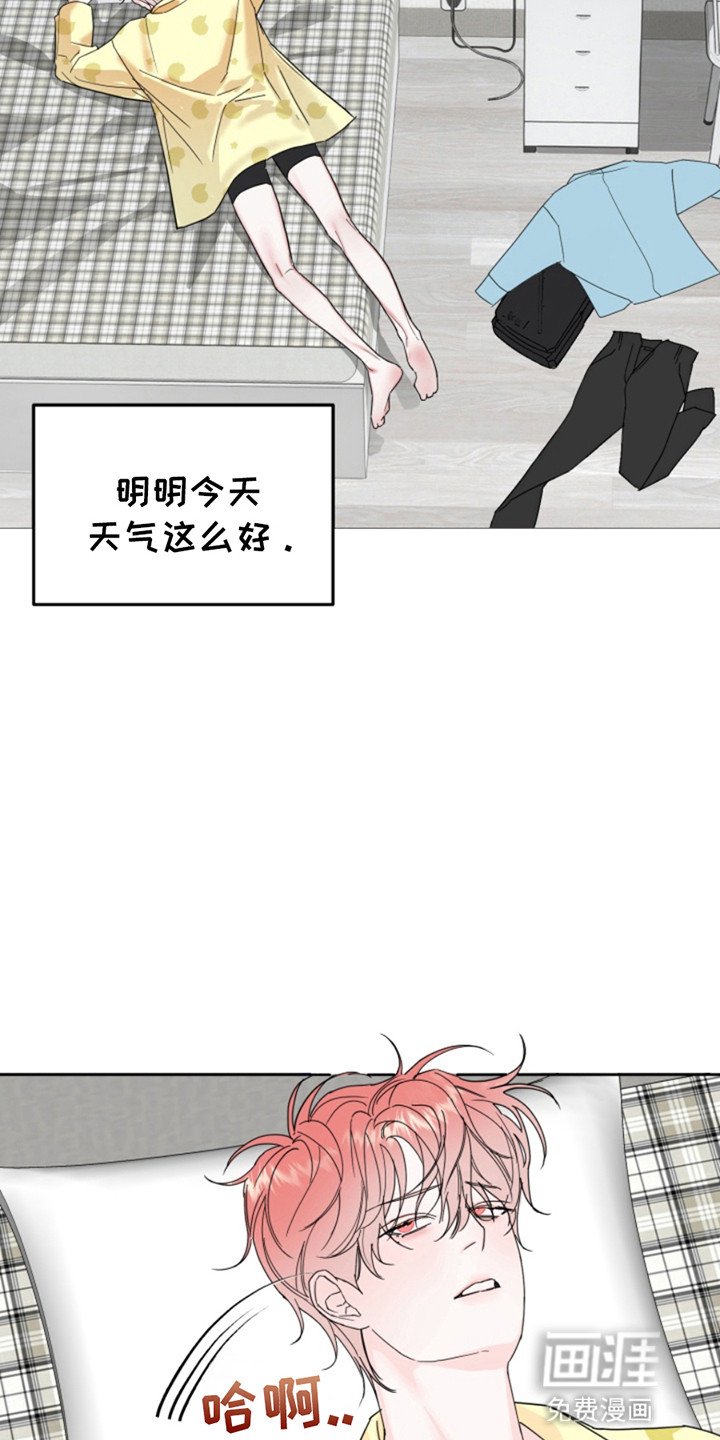 第1章：愿望