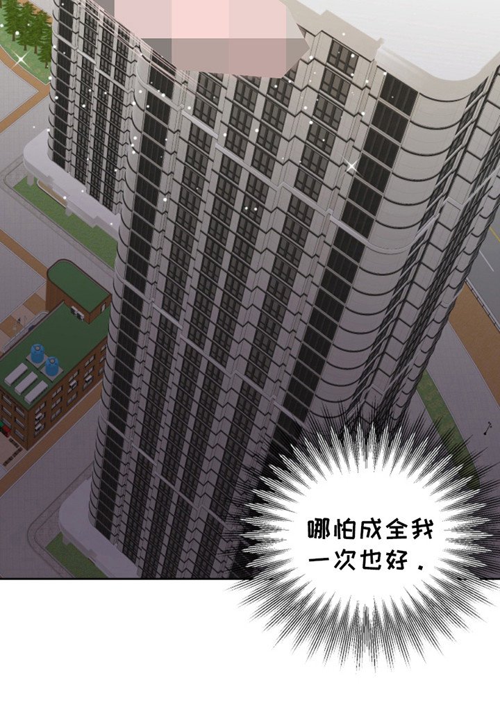 第1章：愿望