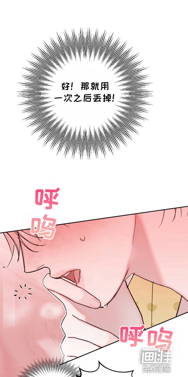 第2章：邻居