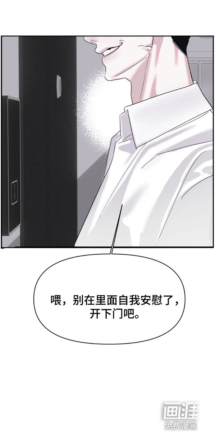 第2章：邻居